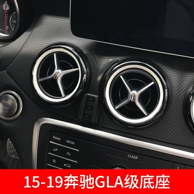 Special car buckle base car: Car phone holder - 15-19-gla13-19-cla13-18-a-class11-19-b-class-b-12