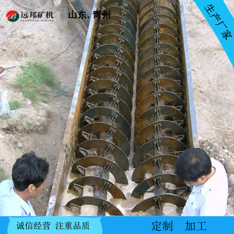 Single and Double Spiral Sand Washing Machine, Auger Type Sand Washing Machine, Spiral Classifier, Stable Performance, High Cleanliness