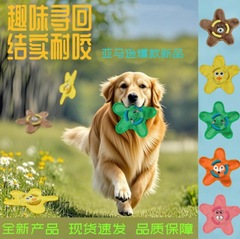 犬のおもちゃは太い縄を探して音を立てます。
