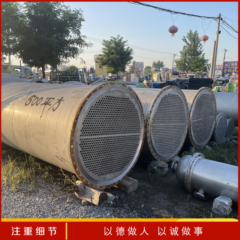 二手不锈钢冷凝器 列管式工业换热器 40平方钛钢冷凝设备