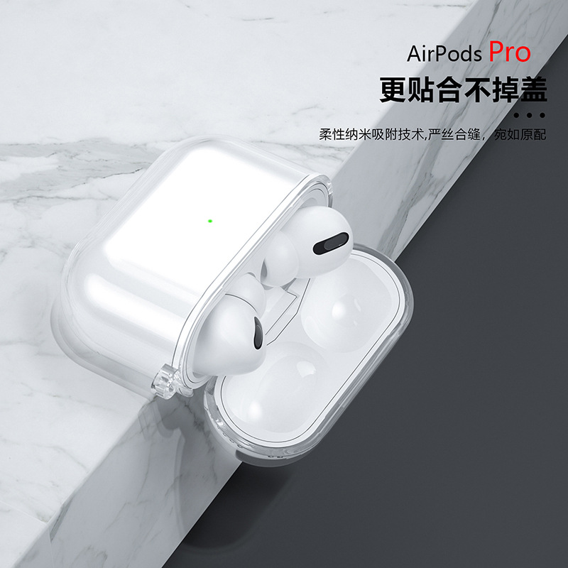 爆款Airpods Pro连体耳机套 适用新款airpod Pro防摔高透保护软壳 爆款Airpods Pro连体耳机套 适用新款airpod Pro防摔高透保护软壳