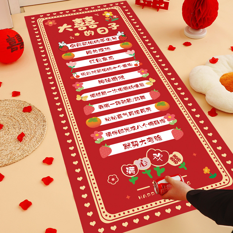 Boda divertido juego pick-up de música rodante truco de bloqueo de la puerta bloqueo de parodia novio boda divertido accesorios creativos