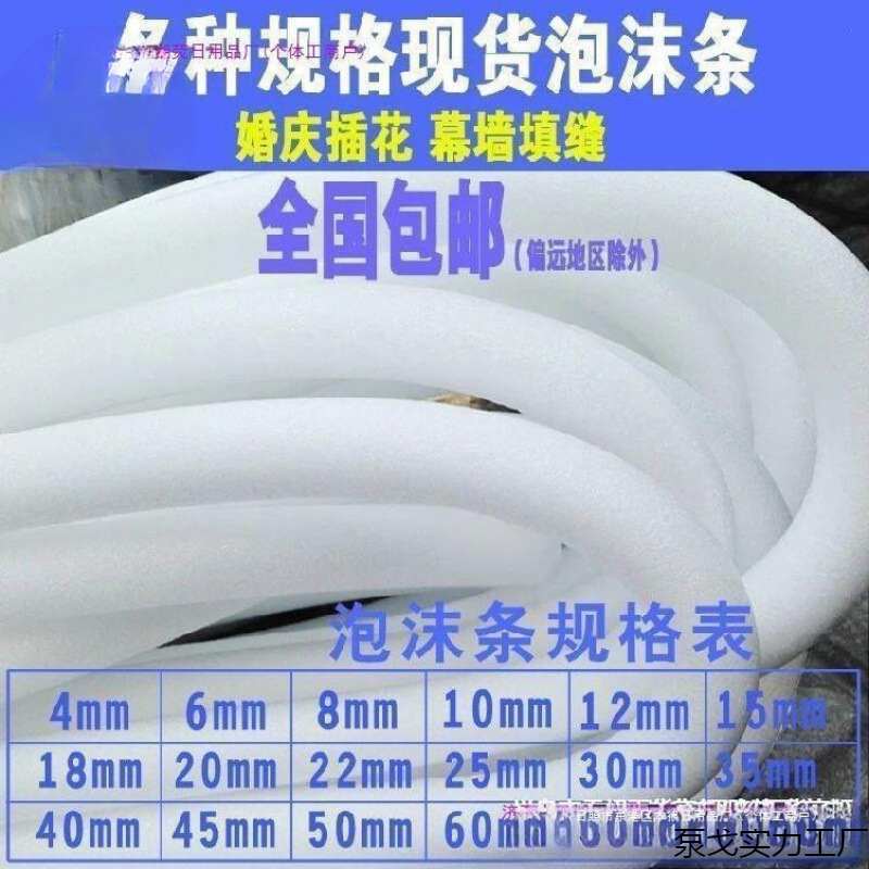 沙发巾沙发套固定压条塞条防滑靠枕海绵垫泡沫棒加长弹力实用加粗