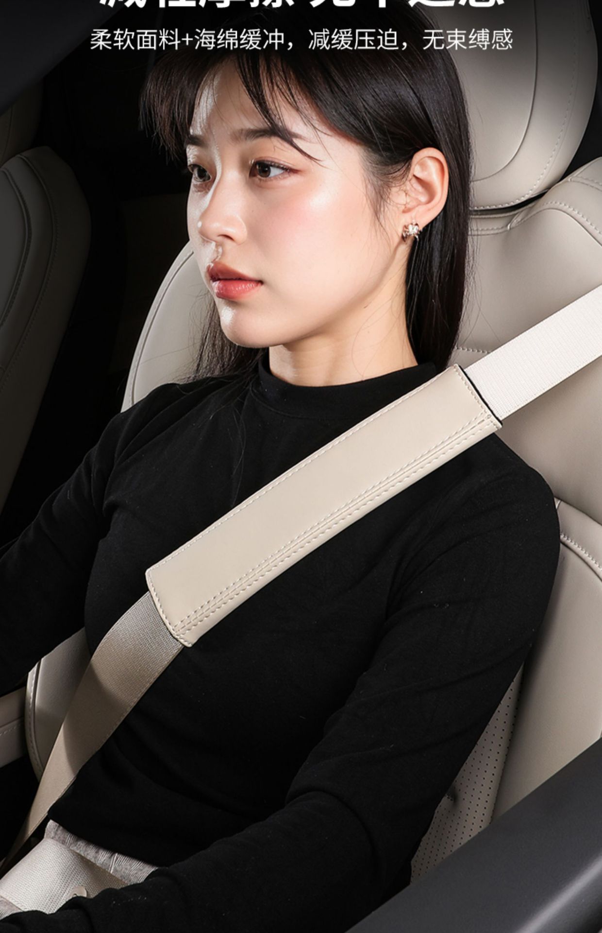 Suitable for Nio Car Seat Belt Shoulder Cover Car Practical Simple Interior Nappa Leather Protective Cover Car Supplies