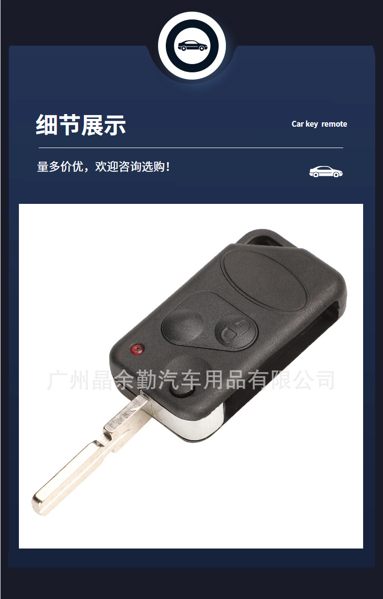 Suitable for Land Rover Discovery Defender Range Rover Evoque Sport 2-button folding car remote control key replacement shell