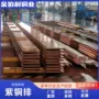 生产定制导电散热连接片