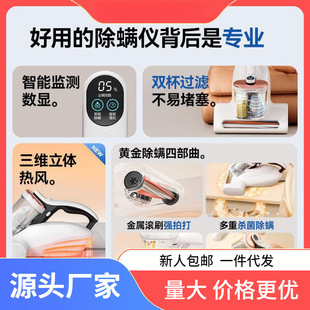 Youwangyi Bed Household Vacuum Cleaner Uv Large White