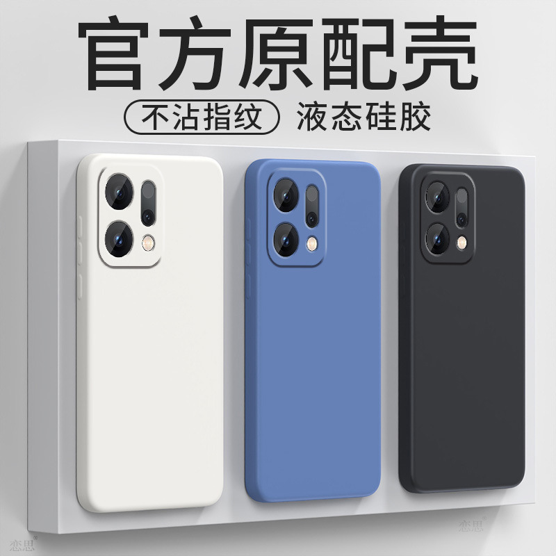 OPPOReno14 携帯電話ケース Reno14Pro 保護カバー OPPO 新しい oppreno 液体シリコーン op に適しています|undefined