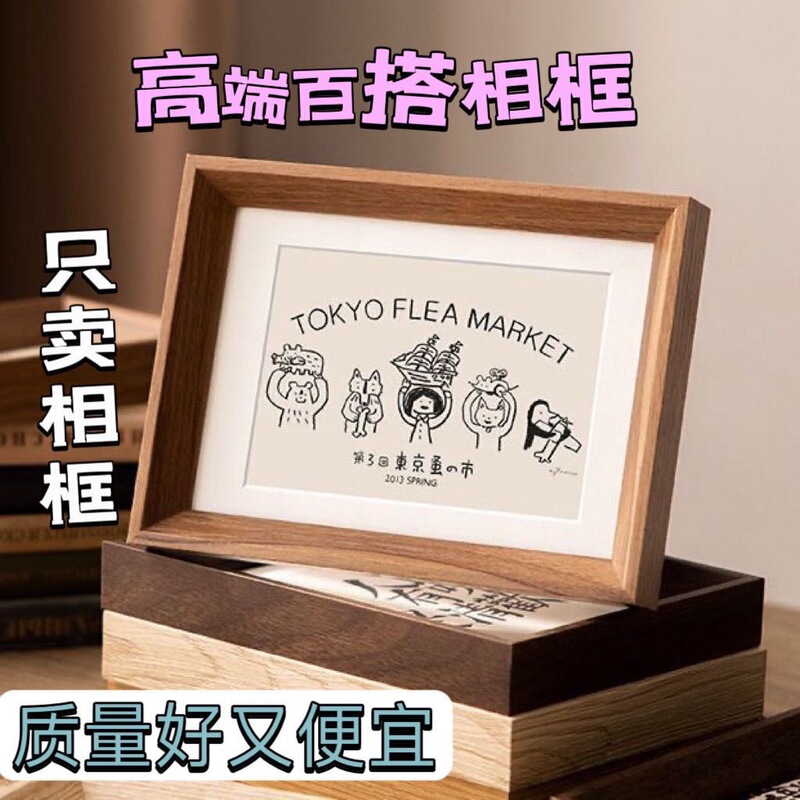 Chinese-style minimalist photo frame 678inch 10inch A4 tabletop calligraphy picture frame creative handmade photo frame Chinese-style minimalist photo frame 678inch 10inch A4 tabletop calligraphy picture frame creative handmade photo frame