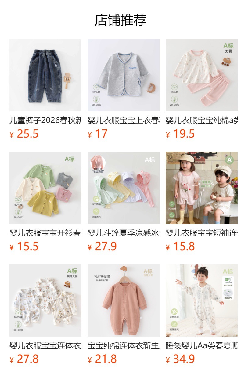 详情图