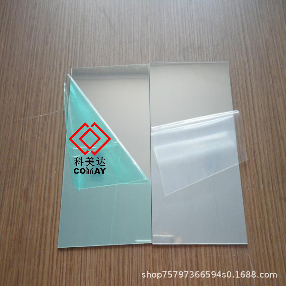 镜面亚克力板 有机玻璃板 pvc板 相册板 透明透光亚克力板工厂价
