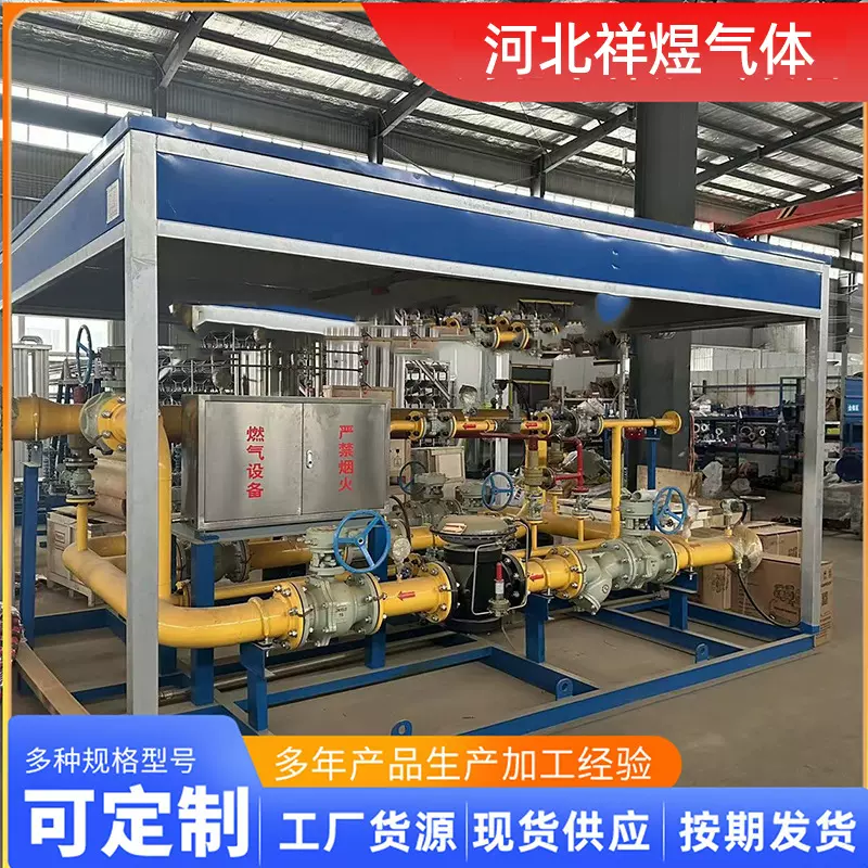 燃气调压计量撬 CNG减压撬调压箱调压柜 气体设备调压装置