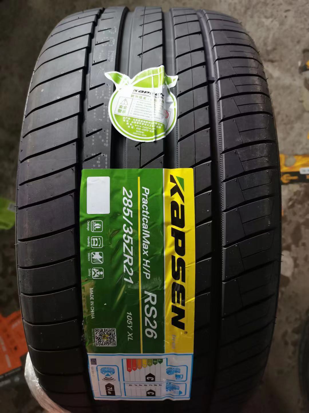 轮胎285/35R21 325/30R21 适配宝马X5X6保时捷918前后轮325 30r21