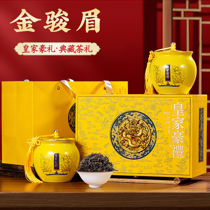 Jinjunmei Tea Gift Box, Royal Gift, Ceramic Canned Black Tea, Mid-Autumn Festival Gift for Elders and Father-In-Law