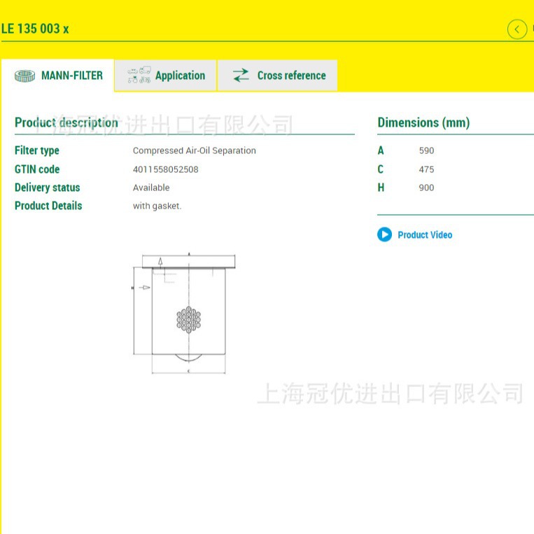 MANN曼牌滤清器油气分离器4901353111 新型号LE135003X