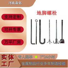 �S�Ҷ��ƺ��ӵ��_��˨����Q235����\7�ֽzL���ݽz��\����