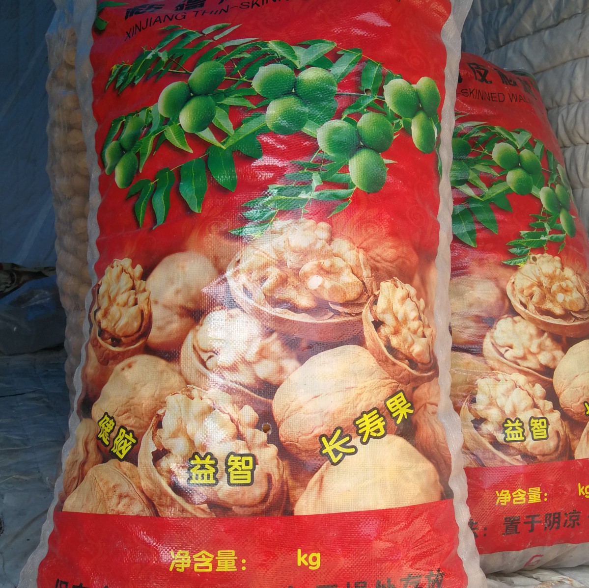 生产核桃包装袋 BOPP印刷编织袋 全透明彩印编织袋 pp编织袋工厂