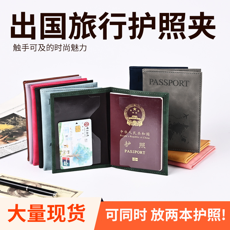 RFID Qoruyucu Pasport və Sənəd Qabı, Çoxrəngli