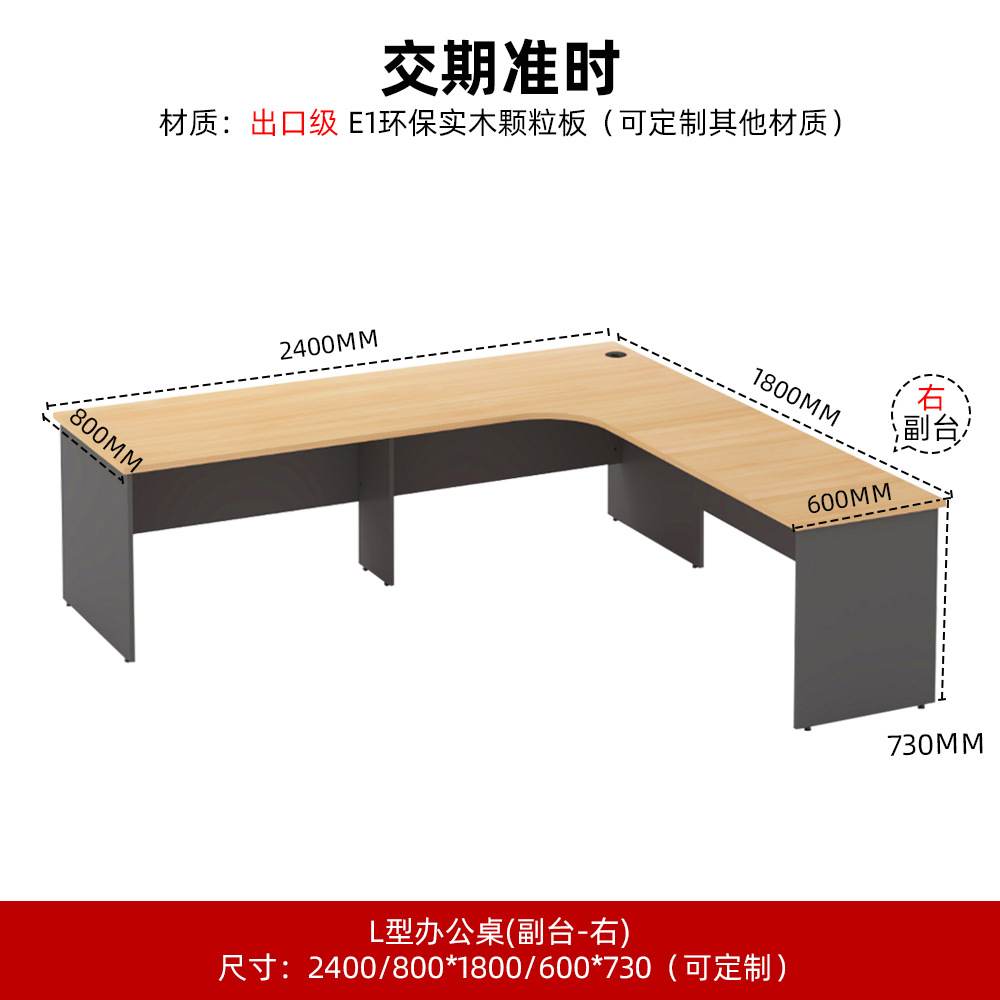 Mesa del jefe atmósfera Mesa del presidente simple Mesa de una persona moderna Mesa de finanzas Mesa de oficina clásica Mesa de clase grande