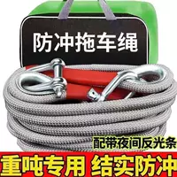 1688: your guide to choosing the right towing rope for your sedan