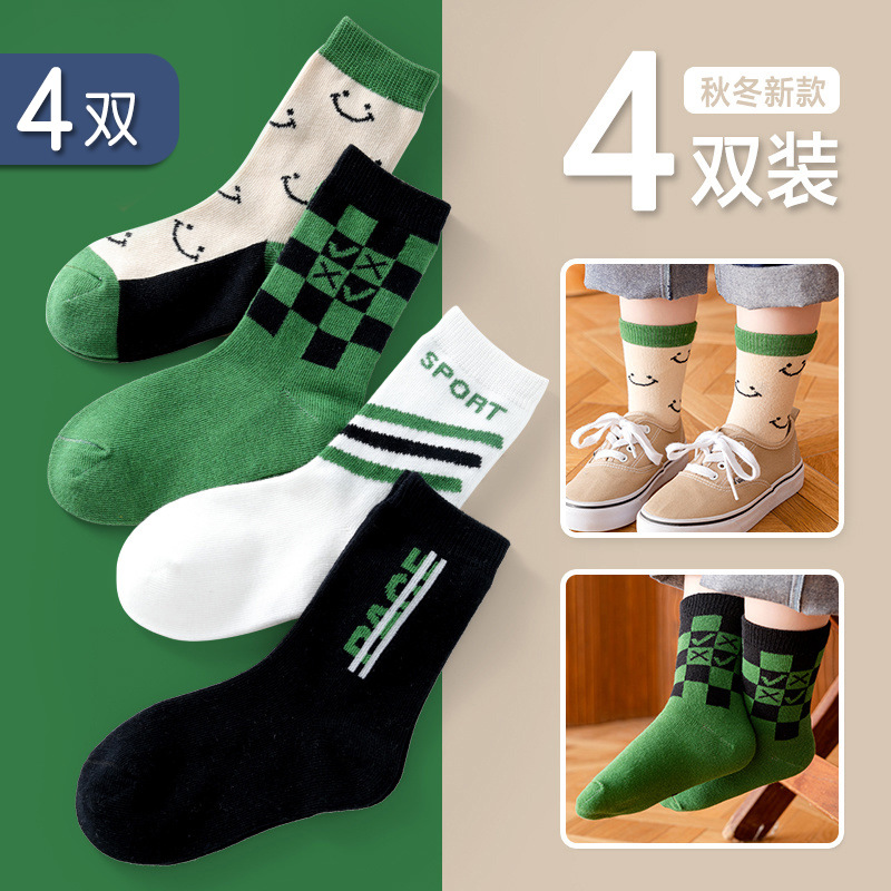 4雙-兒童襪子秋冬中筒純防臭棉長筒籃球克萊因藍春秋大童潮襪ins