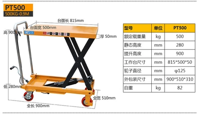 hydraulic oil pressure trolley – Avtomobil fırlanan platformaları - 500kg09-m-pt500