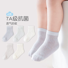 25���ľW�ۋ냺�m�ӱ���͸�⼃ɫ�����m��Ůͯ�������m���ßo���m