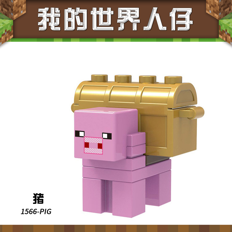 1566 pig+treasure chest
