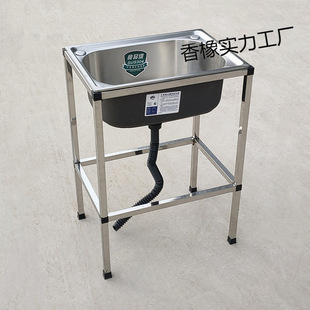 Kitchen Household 304 Stainless Steel Sink Single Sink with Bracket Vegetable Sink Sink Large Single Sink Sink