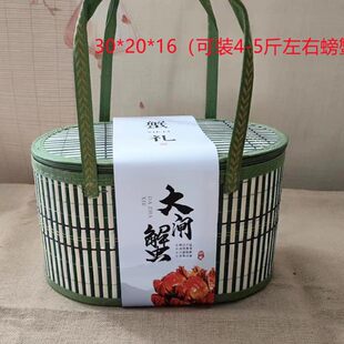 Bamboo basket zongzi basket Dragon Boat Festival egg crab mooncake sausage New Year gift box bayberry basket