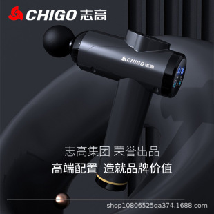 Chigo fascia gun muscle relaxation electric vibration cross-border massage gun mini manufacturers mini smart fascia gun
