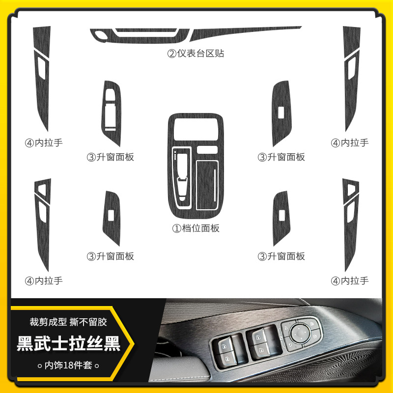 블랙 사무라이 브러시 블랙 [인테리어 18 개 세트] 트렌디한 폭발★