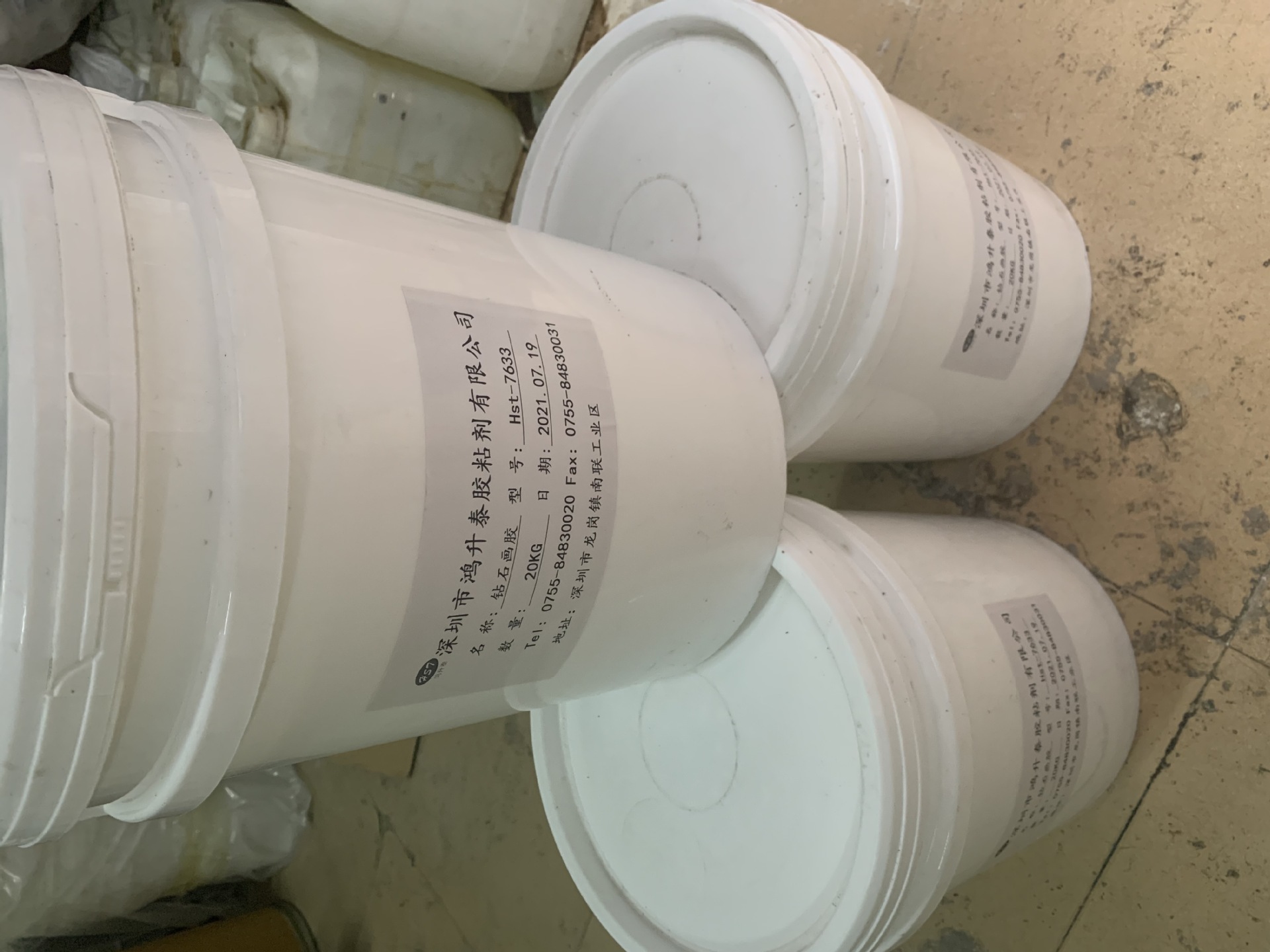 钻石画丝印不干胶 铭牌丝印不干胶水 免烫贴钻不干胶  钻石画胶水