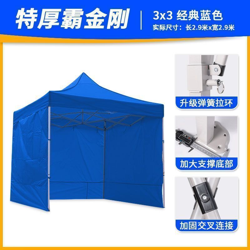 Carga de carga de 1000 kg] paraguas de cuatro patas gruesas paraguas de cabina paraguas telescópicos plegables de cuatro esquinas paraguas