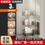 圆形浴室移动卫生间收纳架