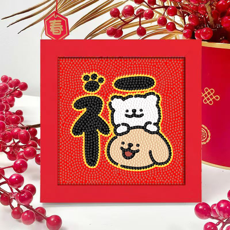 Square FF090 (빨간색 액자 + 도구 키트 보내기)