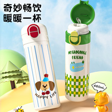儿童保温杯316不锈钢大容量女高颜值水杯轻奢高级感吸管卡通杯子
