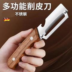 厂家直销厨房家用多功能削皮刀锋利去皮削水果刨坚固耐用木柄