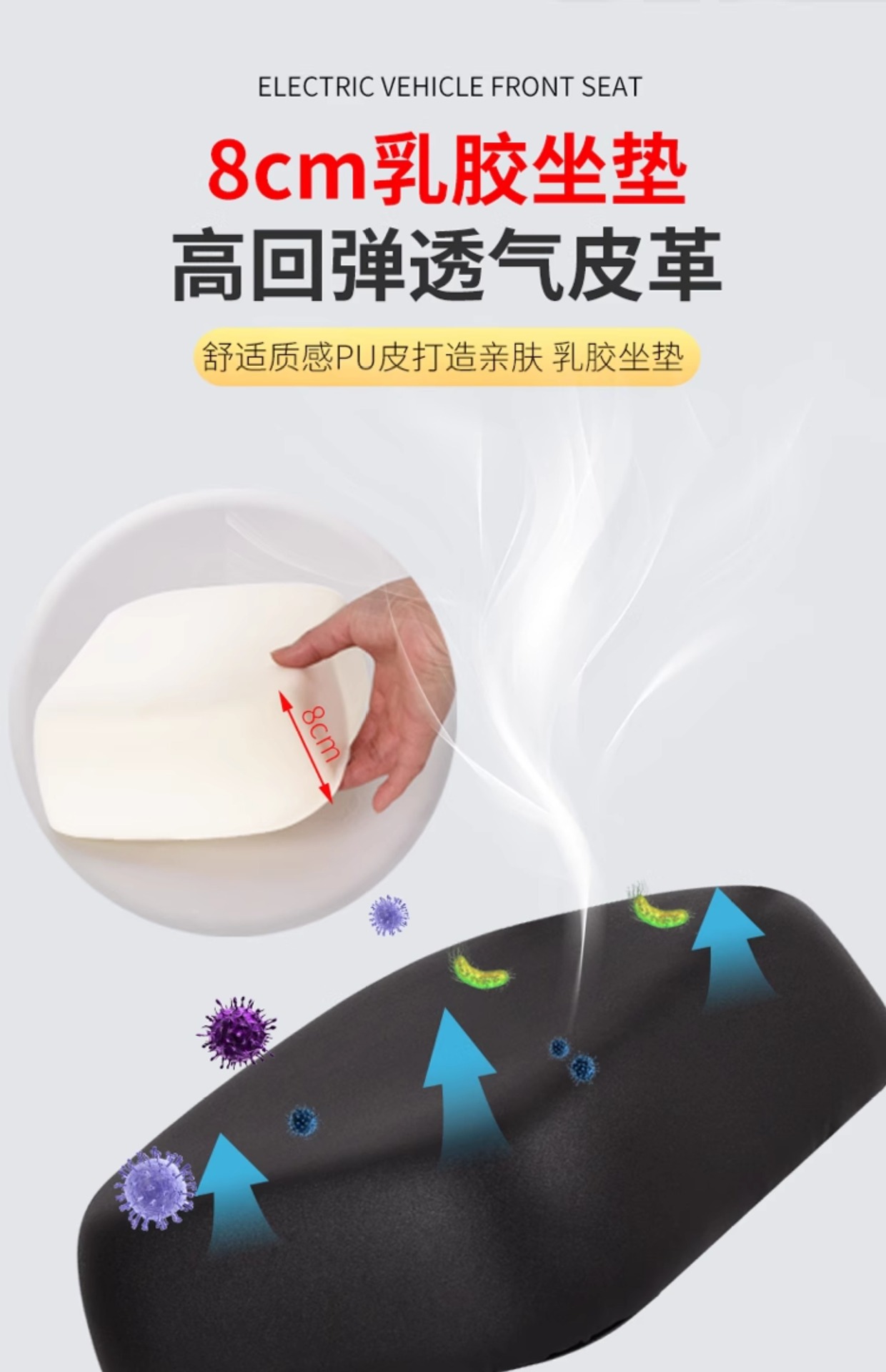 Electric Car Child Seat Front Universal Small Battery Bell Emma Pedal Safety Simple Seat Available for Wholesale