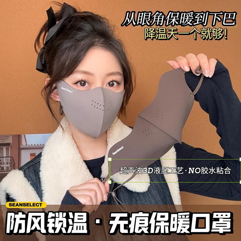 秋冬季男女通用款保暖口罩加绒加厚高颜值防风防寒电动车骑行口罩|undefined