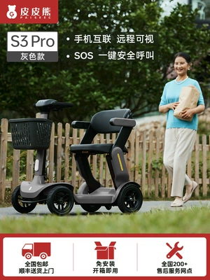 Pipi Bear Mobility Scooter, High-End Qatlanan elektrik velosipedlər - get-an-instant-discount-of-500-when-placing-an-order-s3-pro-gray-mobile-internet-remote-available
