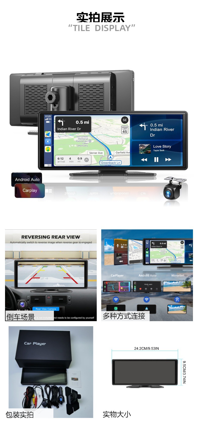 Wireless Carplay Car-Mounted Portable Navigation System with Reversing Image Smart Screen 10.26inch Android Auto