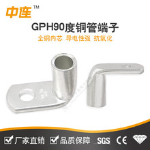 F؛GPH90~~䉺CEJC 늾Ӿ~QB