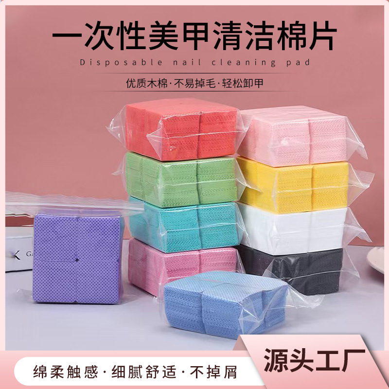540 piece bag loading and unloading nail piece simple multi-color disposable nail art cleaning cotton piece eyelash glue nail cotton wholesale