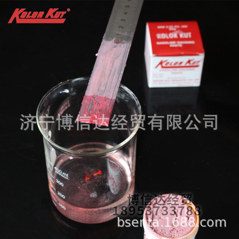 试油膏 美国正品Kolor Kut试油膏 原装试油膏 正品试油膏