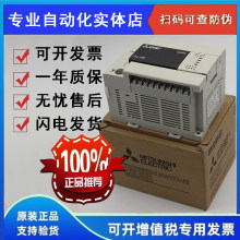 ����PLC FX3U-16/32/48/64/80/128MR/MT/ES-A FX2N ���̿�����