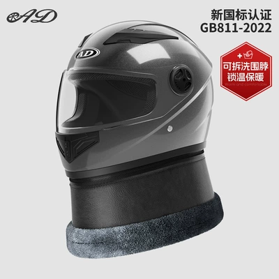 Winter Cold-Proof Full-Face Helmet, Winter — Motorcycle Safety Supplies - space-gray-hd-mirror-new-national-standard