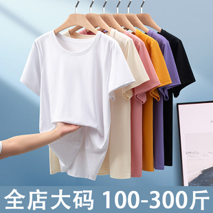 Plus Size t-shirt for Women 100kg Fat mm Round Neck Plus Fat Plus Size Women's t-shirt Summer Short-sleeved Slimming Look 150kg tops