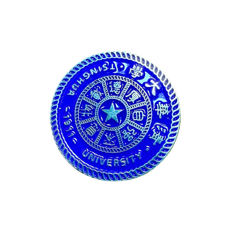清華大学校章ブローチアクセサリー金属バッジ卒業校章お土産パーソナライズされたレトロ|undefined