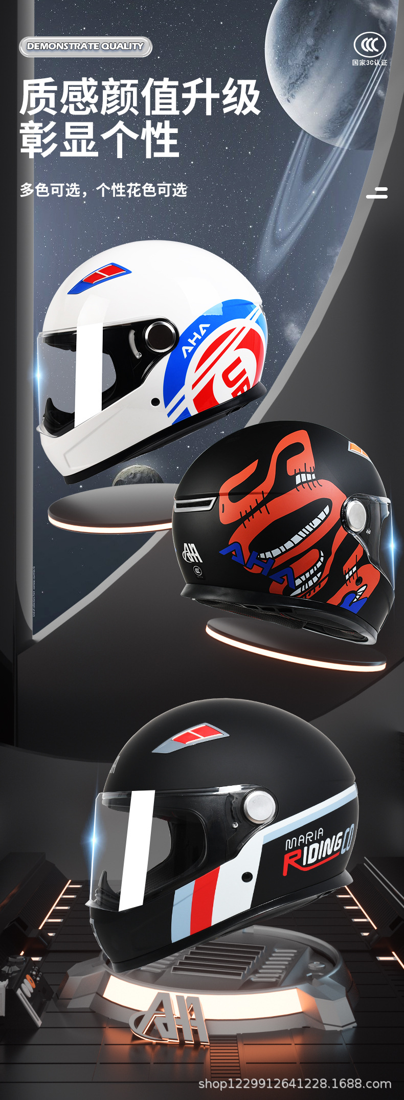 Mustang Aha 3C Certified Electric Motorcycle Helmet Men's Full-Face Helmet Winter Warm All-Season Safety Helmet for Women